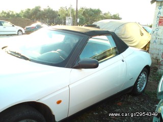 Alfa Romeo Spider 2.0 cabrio '00 ΠΟΡΤΕΣ ΚΛΕΙΔΑΡΙΕΣ ΓΡΥΛΟΙ ΠΑΡΑΘΥΡΩΝ ΔΙΑΚΟΠΤΕΣ