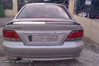 MITSUBISHI GALANT 97'-99' ΤΡΟΜΠΕΤΟ ΠΙΣΩ ΚΟΜΠΛΕ