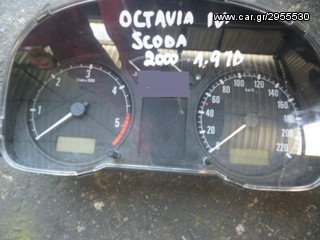 ΚΑΝΤΡΑΝ SKODA OCTAVIA IV 1.9TD, MOD 1996-2004