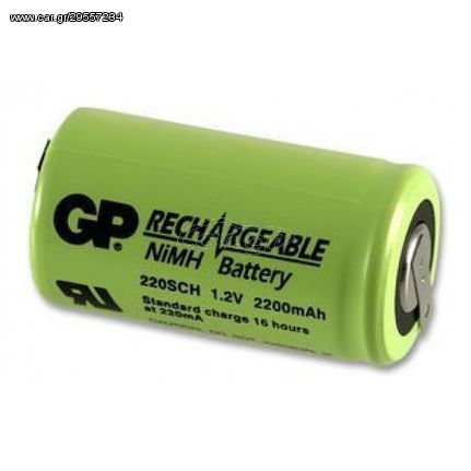 GP Επαναφορτιζόμενη μπαταρία Ni-Mh 1.2V 2200mAh Sub-C με λαμακι