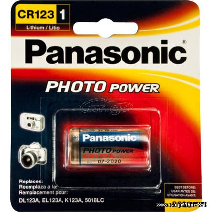 ΜΠΑΤΑΡΙΑ PANASONIC PHOTO LITHIUM CR-123A