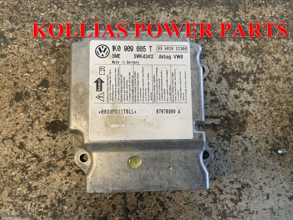 ΕΓΚΕΦΑΛΟΣ ΑΕΡΟΣΑΚΩΝ VOLKSWAGEN PASSAT 3C 1K0909605T