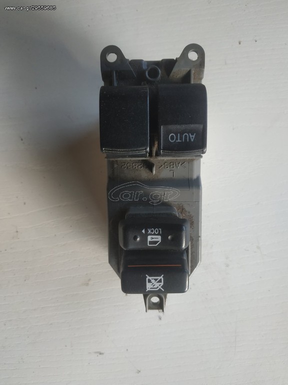 Διακόπτης ηλεκτρικού παραθύρου Toyota Yaris 2005-2011