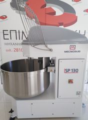ΤΑΧΥΖΥΜΩΤΗΡΙΟ 130KG-thumb-4