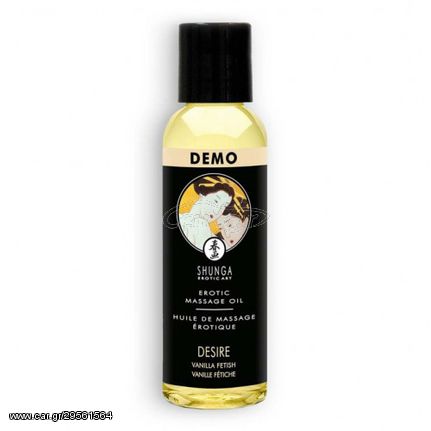 Shunga Massage Oil Desire Vanilla 60ml