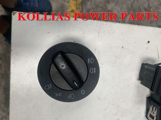 ΔΙΑΚΟΠΤΗΣ ΡΥΘΜΙΣΗΣ ΦΩΤΩΝ 1K0941431N VOLKSWAGEN PASSAT 3C 2005-11