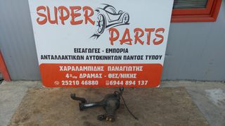 Διαφορικο πισω Suzuki Vitara 2.0 V6 1995-2000 SUPER PARTS