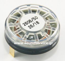AKG 2606B00050 ΑΝΤΑΛΛΑΚΤΙΚΟ ΜΕΓΑΦΩΝΟ ΑΚΟΥΣΤΙΚΩΝ