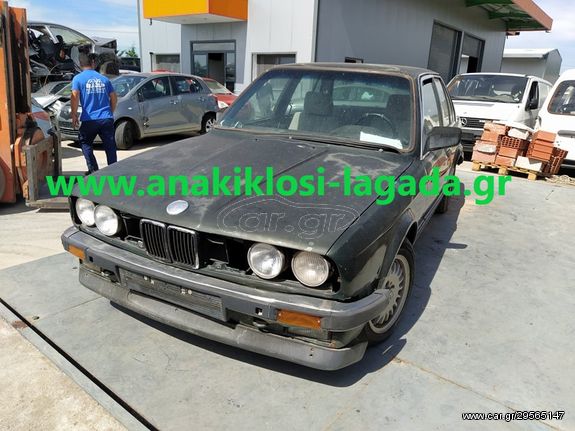 BMW E30 ΓΙΑ ΑΝΤΑΛΛΑΚΤΙΚΑ anakiklosi-lagada