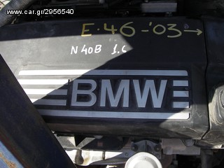 BMW E46 ΑΝΤΑΛΛΑΚΤΙΚΑ 