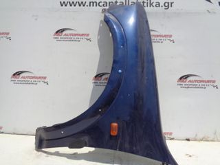 Φτερό Εμπρός Αριστερό Μπλέ OPEL FRONTERA B (1998-2004)