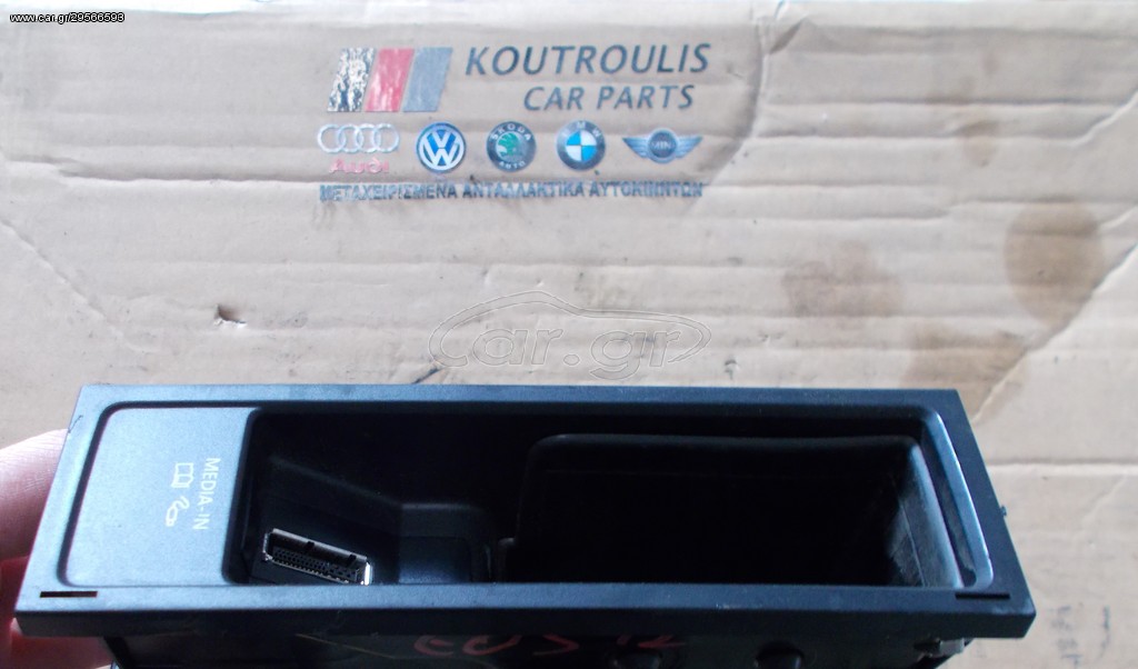 ΘΗΚΗ USB VW EOS 2012-2019