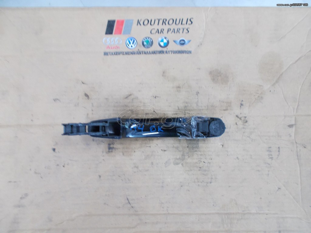 ΠΕΤΟΥΓΙΑ ΠΟΡΤΑΣ AUDI A4 8K 2008-2012