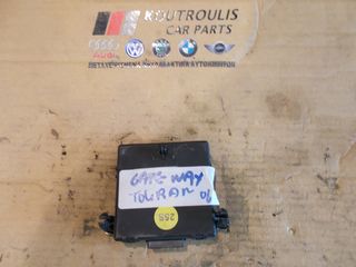 VW TOURAN 2003-2010 ΕΓΚΕΦΑΛΟΣ GATEWAY