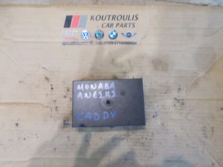 VW CADDY 2004-2010 ΜΟΝΑΔΑ ΑΝΕΣΗΣ-thumb-1
