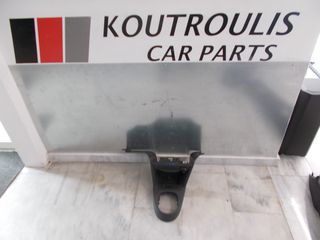 VW CADDY 2004-2010 ΜΕΣΑΙΑ ΚΑΤΩ ΚΟΝΣΟΛΑ
