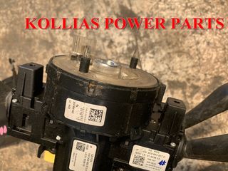 ΦΛΑΣΙΕΡΑ ΜΕ CRUISE CONTROL VOLKSWAGEN PASSAT 3C 2005-11 3C0959653