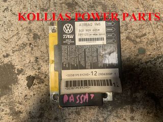 ΕΓΚΕΦΑΛΟΣ ΑΕΡΟΣΑΚΩΝ VOLKSWAGEN PASSAT 3C 2005-11 3C0909605M