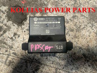ΕΓΚΕΦΑΛΟΣ GATEWAY VOLKSWAGEN PASSAT 3C 2005-11 3C0907530C