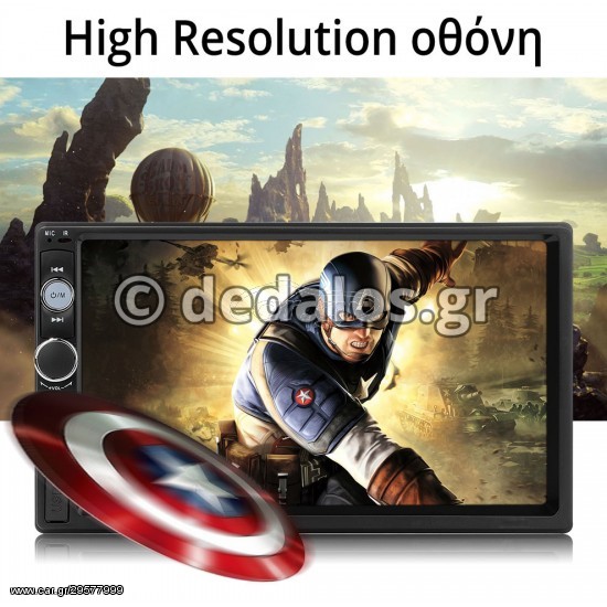 2 din οθονες MP5 USB MIRROR LINK