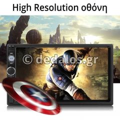 2 din οθονες MP5 USB MIRROR LINK