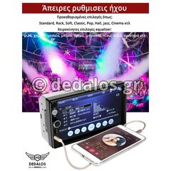 2 din οθονες MP5 USB MIRROR LINK-thumb-2
