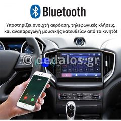 2 din οθονες MP5 USB MIRROR LINK-thumb-3