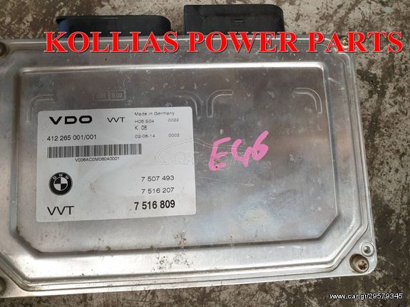 ΕΓΚΕΦΑΛΟΣ ΚΙΝΗΤΗΡΑ BMW E46 412265001 1998-2004