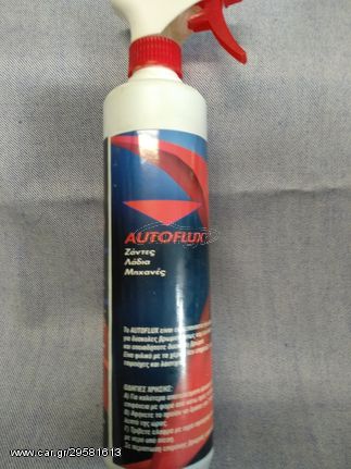 AUTO FLUX ΚΑΘΑΡΙΣΤΙΚΟ ΓΙΑ ΔΥΣΚΟΛΕΣ ΒΡΟΜΙΕΣ ΖΑΝΤΕΣ-ΛΑΔΙΑ-ΜΗΧΑΝΕΣ (ΓΑΛΛΙΑΣ) (ΔΩΡΟ ΠΡΟΣΤΑΤΕΥΤΙΚΑ ΠΟΡΤΑΣ)