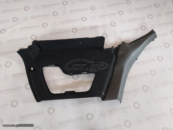 MERCEDES ΕΠΕΝΔΥΣΗ ΠΟΡΤ-ΜΠΑΓΚΑΖ (LOAD COMPARTMENT COVER) ΔΕΞΙΑ B-CLASS (W246)