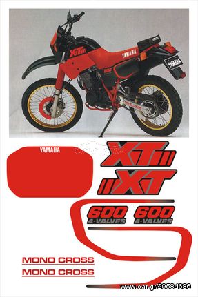  ΧΤ 600 2kf 1988-89 yamaha ΟΛΟΚΛΗΡΩΜΕΝΟ ΣΕΤ ΑΥΤΟΚΟΛΛΗΤΑ (ΕΓΓΥΗΣΗ ΥΛΙΚΟΥ ΕΠΤΑΕΤΙΑΣ)