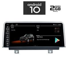 MULTIMEDIA OEM BMW S.3 +4  (F30-32)  2013-2017  NBT SYSTEM 2 ΧΡΟΝΙΑ ΕΓΓΥΗΣΗ DIGITAL IQ