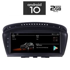 MULTIMEDIA  OEM  BMW  S.5 S.6  E60 E65 2 XΡΟΝΙΑ ΕΓΓΥΗΣΗ  DIGITAL IQ