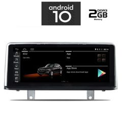 MULTIMEDIA OEM BMW  X1  (F48) mod. 2018> – EVO system DIGITAL IQ