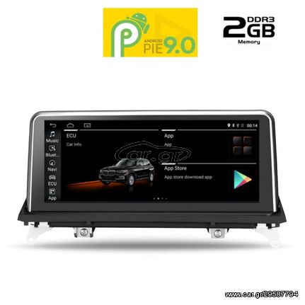 MULTIMEDIA OEM BMW X5 (E70) – X6 (E71)  2 ΧΡΟΝΙΑ ΕΓΓΥΗΣΗ DIGITAL IQ-AN9594_GPS (10.25inc)