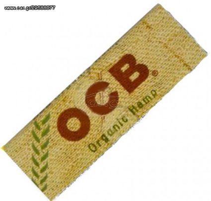 OCB Χαρτάκια - Organic Hemp