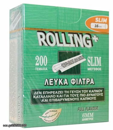 Rolling Φιλτράκια - Slim