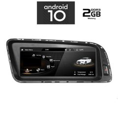 MULTIMEDIA OEM  AUDI  Q5  mod. 2008> 2 ΧΡΟΝΙΑ ΕΓΓΥΗΣΗ DIGITAL IQ-X89299_GPS