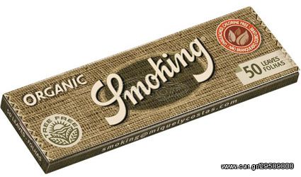 Smoking Χαρτάκια - Organic Hemp - 1¼