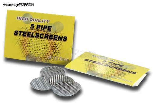 Σίτες Pipe Screens 12,5mm - 5τμχ