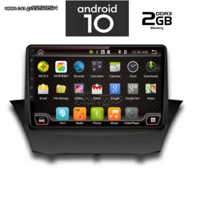 MULTIMEDIA  ΟΕΜ FORD FIESTA  mod. 2010-2019 ΜΕ 2 ΧΡΟΝΙΑ ΕΓΓΥΗΣΗ  DIGITAL IQ-AN X6354_GPS (9inc)