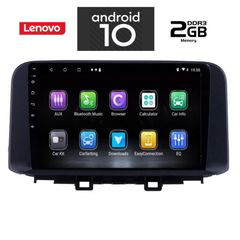 MULTIMEDIA OEM  HYUNDAI KONA mod. 2017> IQ-AN X5797_GPS (10inc)