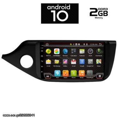 OEM KIA CEED  mod. 2012> 9" ΜΕ 2 ΧΡΟΝΙΑ ΕΓΓΥΗΣΗ DIGITAL IQ-AN X6422_GPS (9inc)