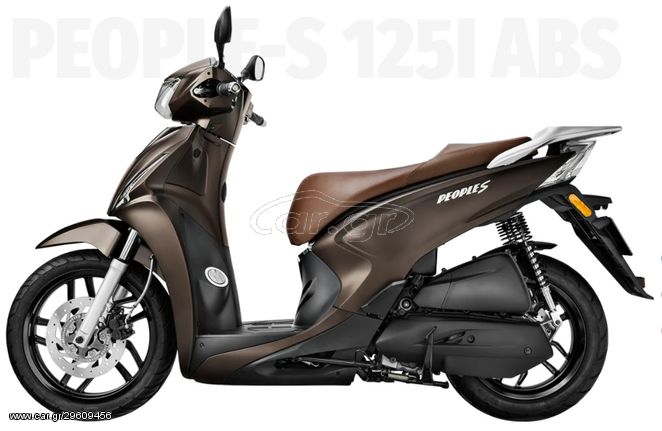 Kymco People S 125 '23 ABS EURO 5