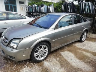 OPEL VECTRA C GTS 2.0T 2002-2005 ΜΟΝΟ ΜΕΜΟΝΟΜΕΝΑ ΑΝΤΑΛΛΑΚΤΙΚΑ!