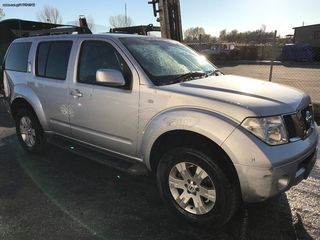 Μοναδα ABS / Δαγκανες Nissan Pathfinder R51 / Navara D40 2.5 dCi 174Ps κωδικος κινητηρα YD25DDTi 2004-2014 SUPER PARTS