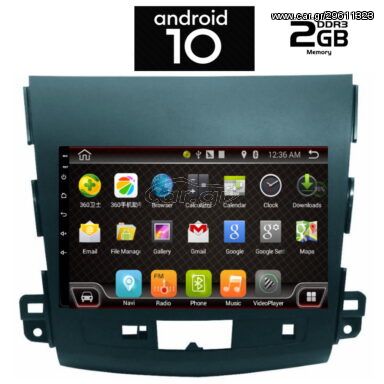 MULTIMEDIA OUTLANDER ΜΕ 2 ΧΡΟΝΙΑ ΕΓΓΥΗΣΗ DIGITAL IQ-AN X6456_GPS (9inc)