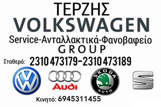 ΑΝΤΛΊΑ ΒΕΝΖΊΝΗΣ VW GOLF 7 -thumb-4