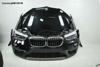 BMW X1 F48    ΜΟΥΡΑΚΙ ΚΟΜΠΛΕ