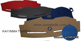 OPEL ΠΑΤΑΚΙΑ ΕΙΔΙΚΑ ΓΙΑ ΟΛΑ ΤΑ ΜΟΝΤΕΛΑ ΚΑΙ ΜΕ ΚΟΥΜΠΩΜΑΤΑ-thumb-25